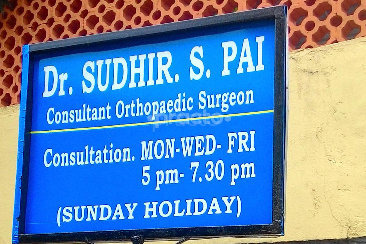 Entrance at Dr. Sudhir. S. Pai's Clinic Sasthamangalam Thiruvananthapuram