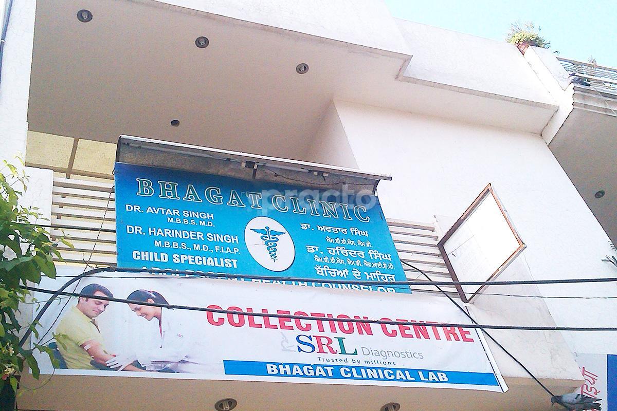 Entrance at Bhagat Clinic Jawaddi Taksal Ludhiana