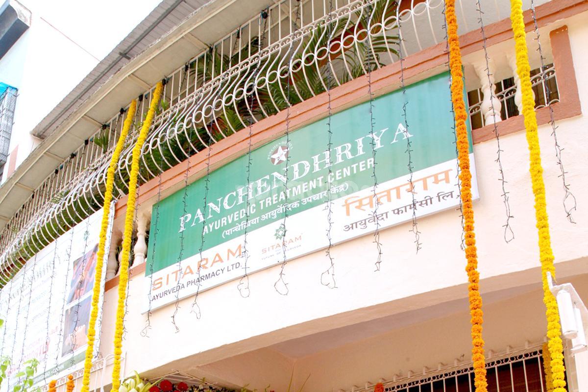 Panchendhriya Ayurveda Treatment Center Sanpada Navi Mumbai