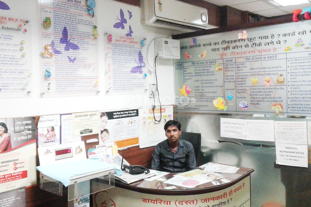 Reception at Child Care Clinic Jankipuram Extension Lucknow