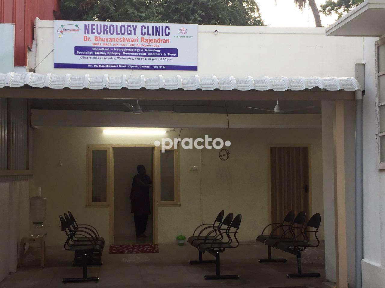 Entrance at Neurology Clinic Kilpauk Chennai
