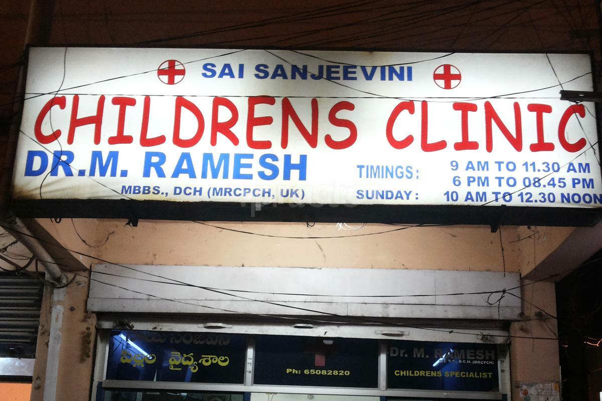 Entrance at Sai Sanjeevini Childrens Clinic Malkajgiri Hyderabad