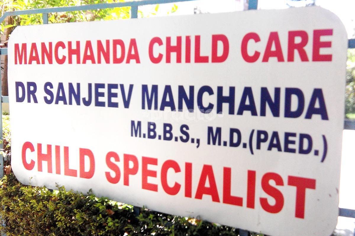 Entrance at Manchanda Child Care Sector-15 Panchkula