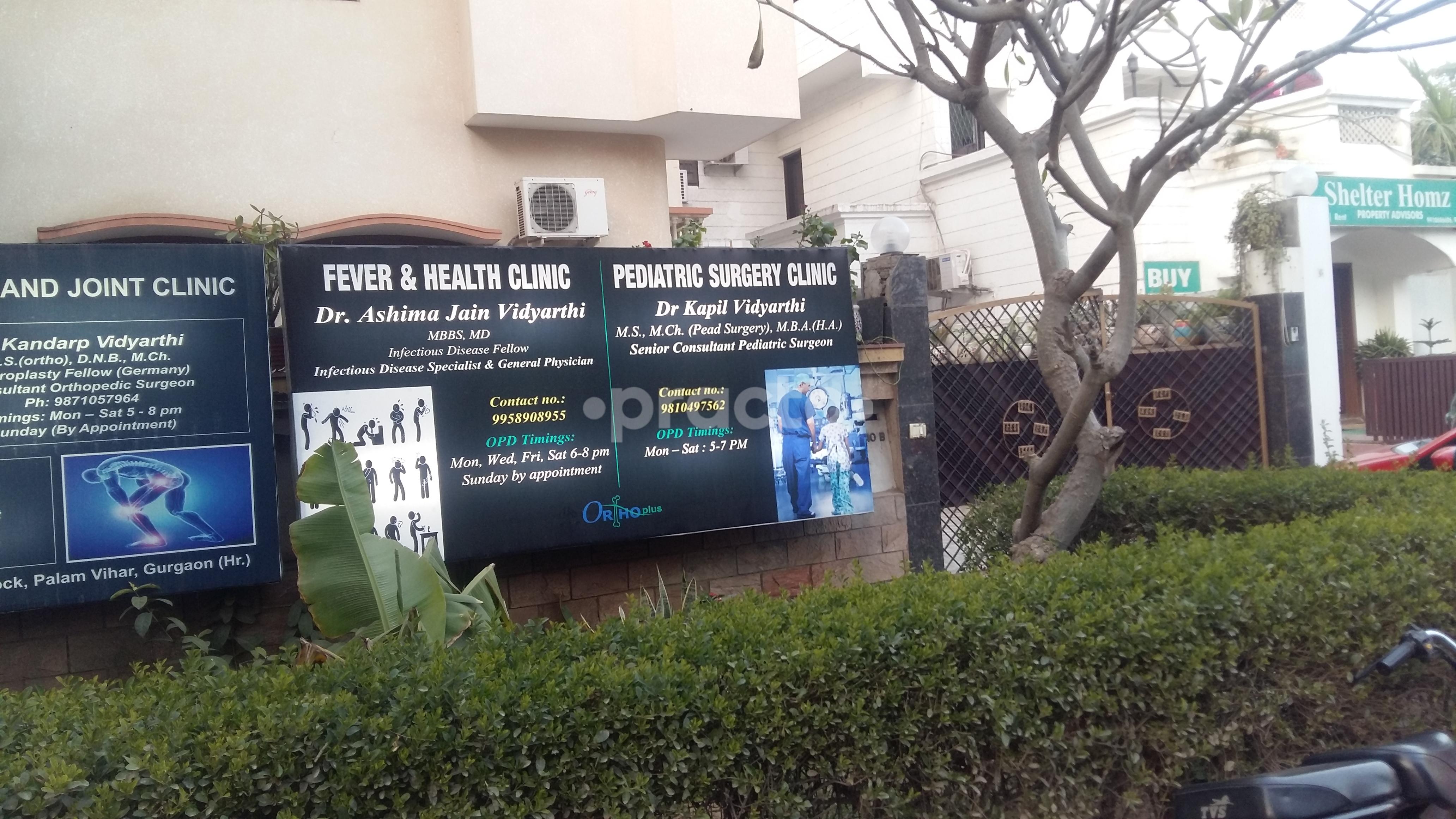 Entrance at Orthoplus Clinic Palam Vihar Gurgaon