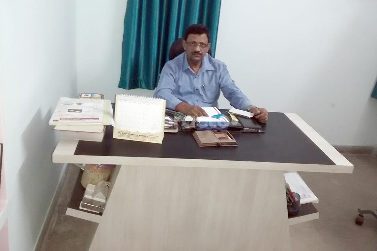 OPD/Ward at Dr. B.N. Sahay Memorial Clinic Kankarbagh Patna