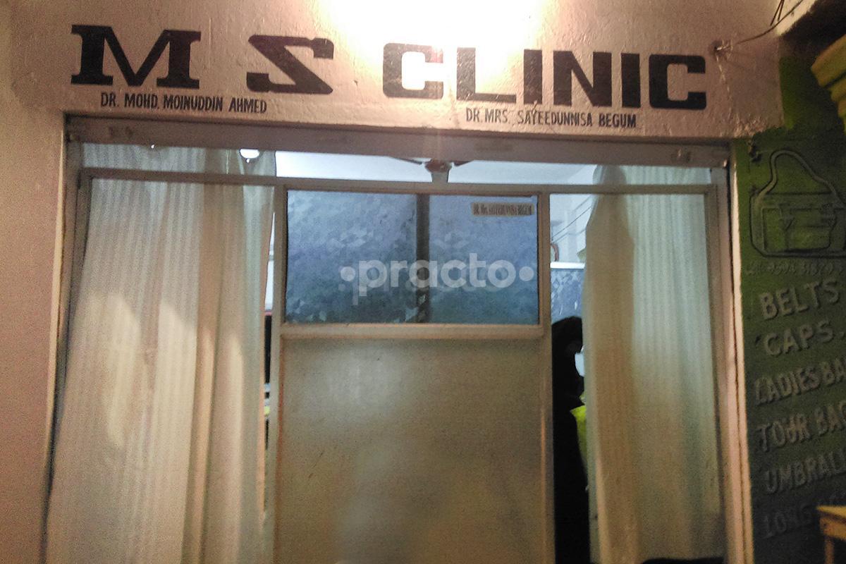 Entrance at M S Clinic Golconda Hyderabad