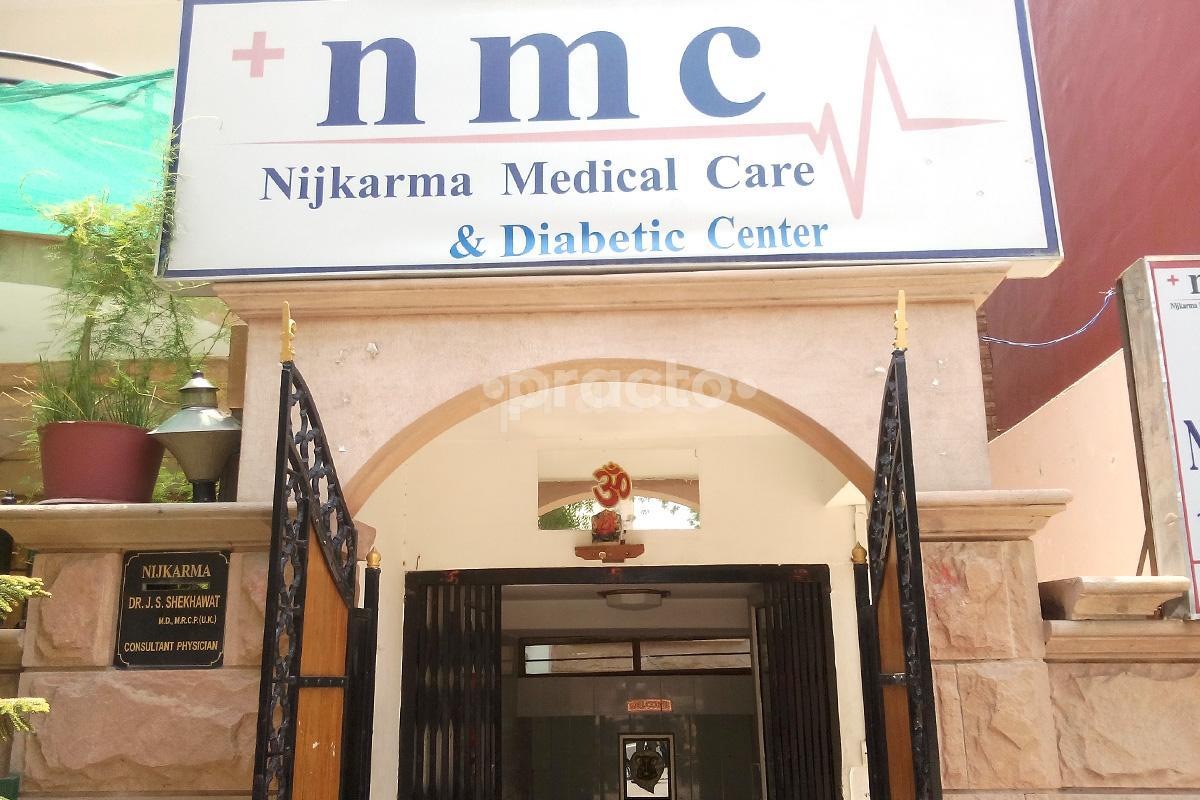 Entrance at Nijkarma Medical Care & Diabetic Center Ratanada Jodhpur