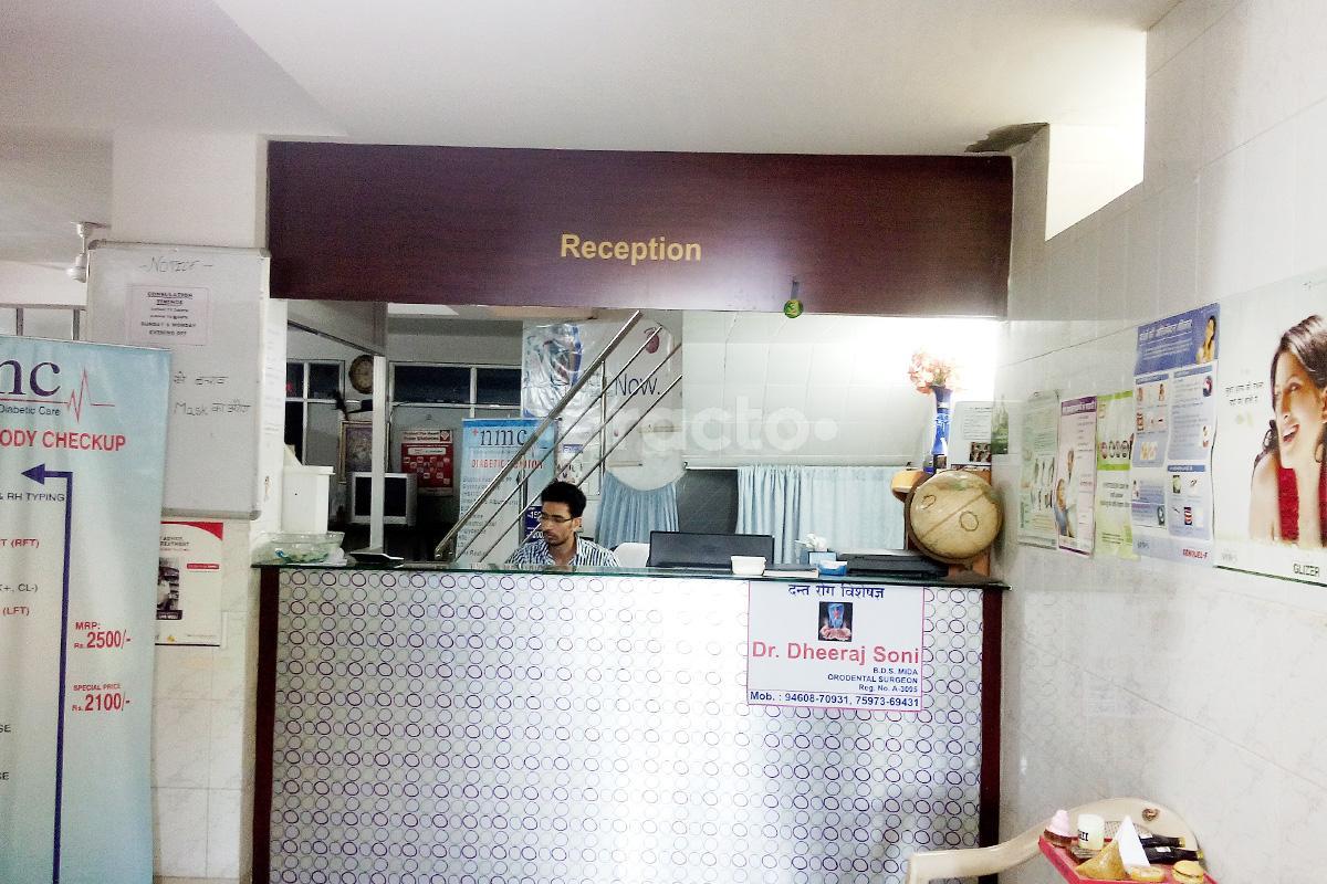 Reception at Nijkarma Medical Care & Diabetic Center Ratanada Jodhpur