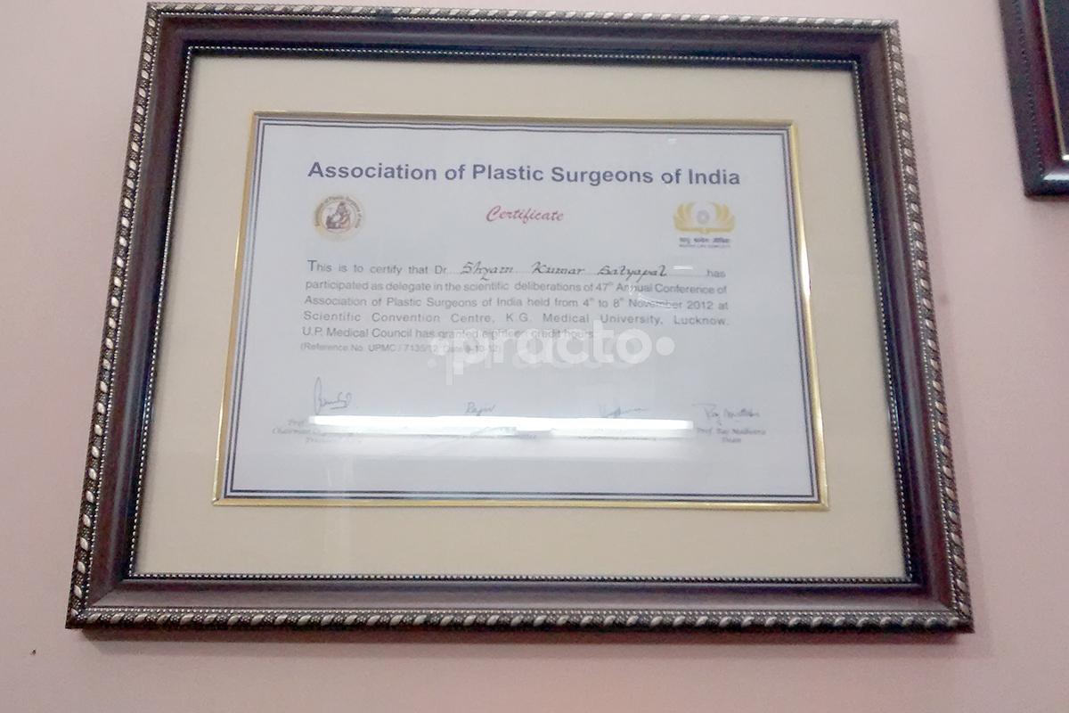 Satyapal Clinic Naya Tola Patna