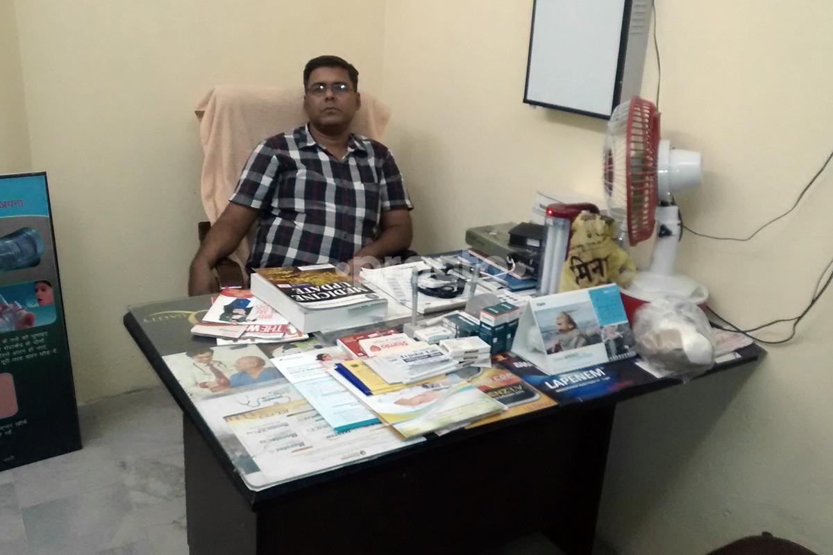 Dr. Maqsood Alam Clinic Bankipore Patna