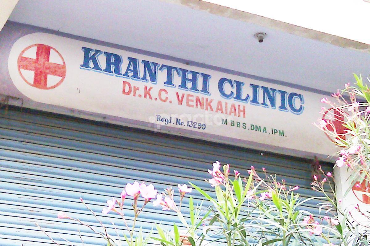 Entrance at Kranthi Clinic KPHB Hyderabad