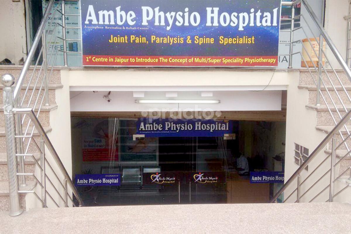 Entrance at Ambe Physio Hospital Gopalpura Jaipur
