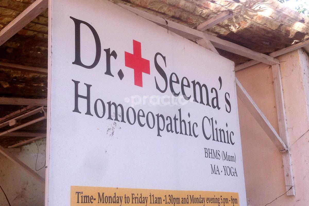 Entrance at Seema Homeopathic Clinic Ghatkopar West Mumbai