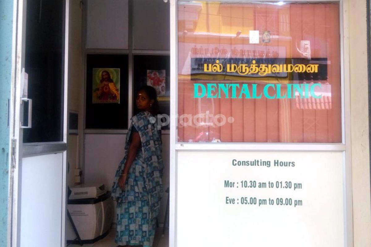 Entrance at Front Line Dental Care Thousand Lights Chennai