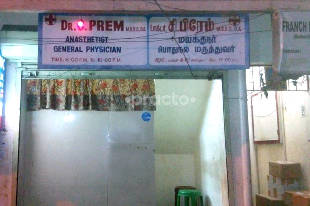 Entrance at Prabha Clinic Thousand Lights Chennai