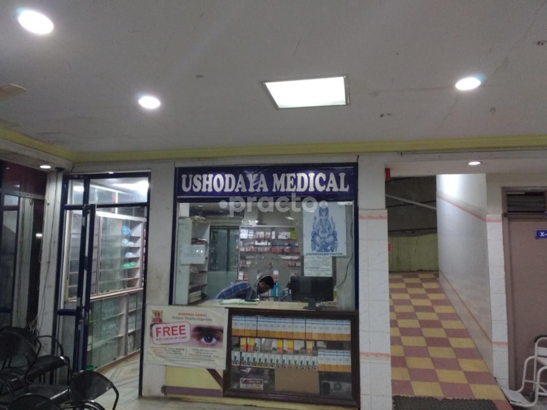 Ushodaya Hospital Kishanbagh Hyderabad