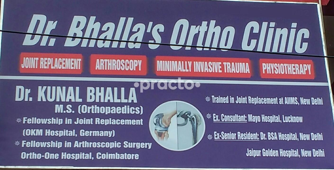 Entrance at Dr. Kunal Bhalla Clinic Aliganj Lucknow