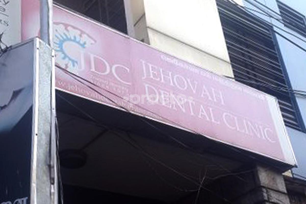 Entrance at Jehovah Dental Clinic Tharamani Chennai