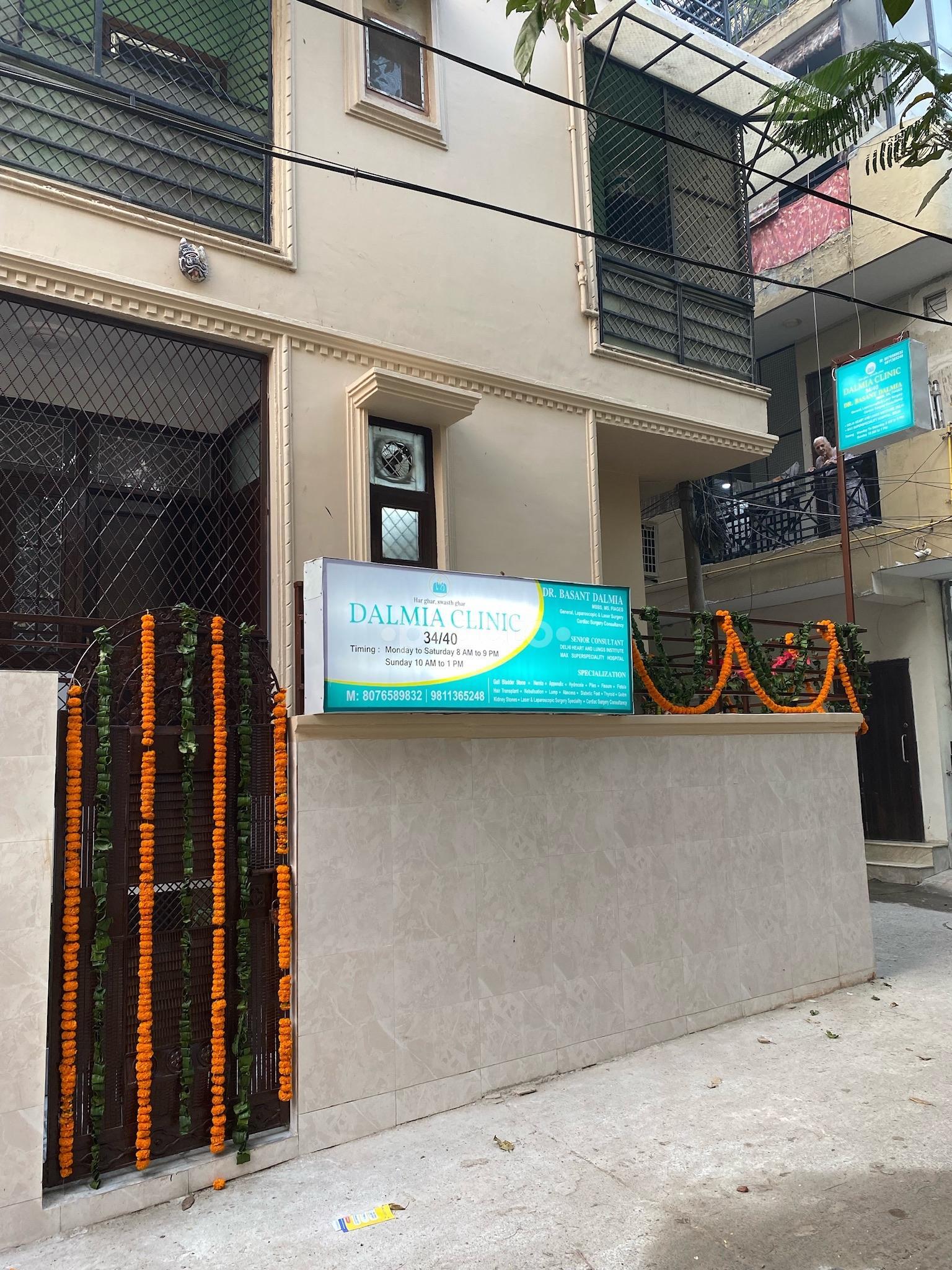 DALMIA CLINIC Old Rajendra Nagar Delhi