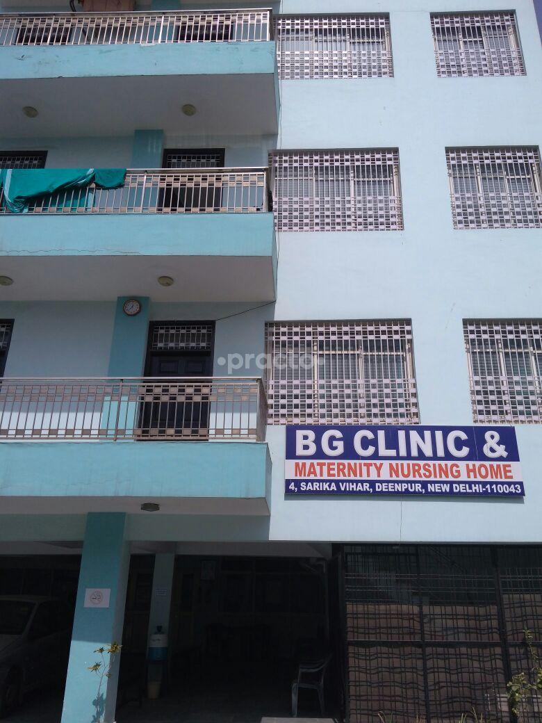 Entrance at BG Clinic & Medical Centre Najafgarh Delhi