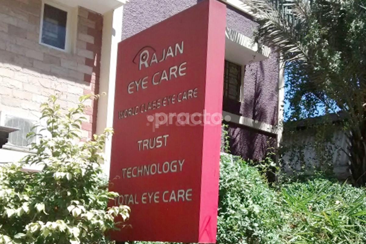 Entrance at Rajan Eye Care Hospital Pvt Ltd - Adyar Adyar Chennai