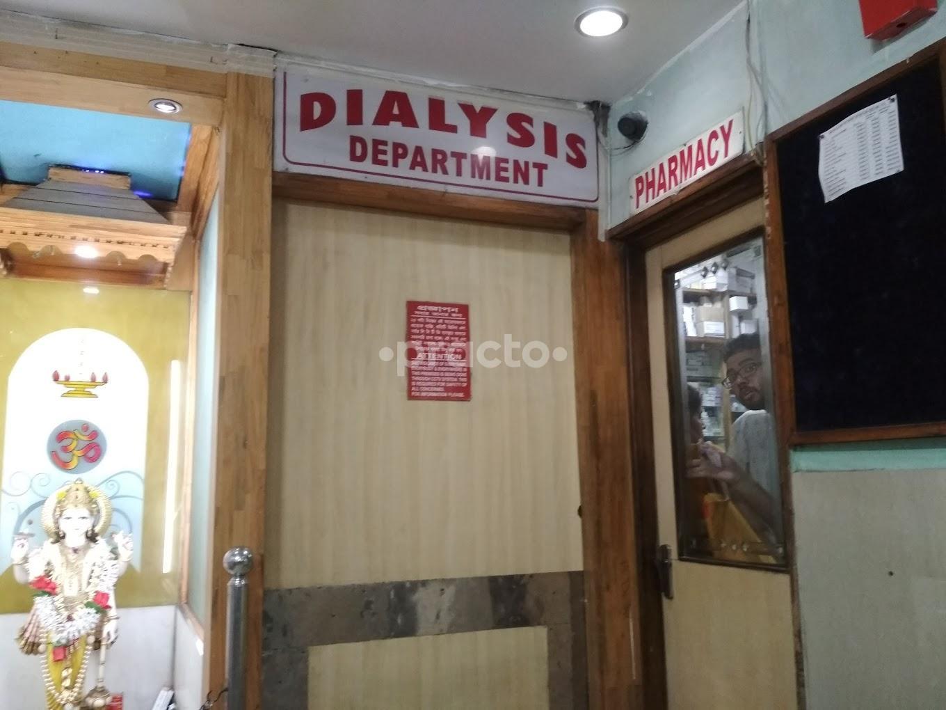 Sanjivani Hospital Baghbazar Kolkata