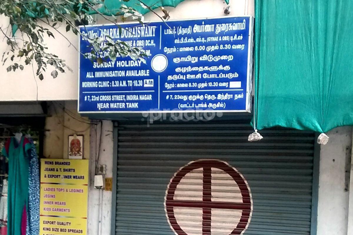 Entrance at Dr. Aparna Doraiswamy Clinic Sholinganallur Chennai