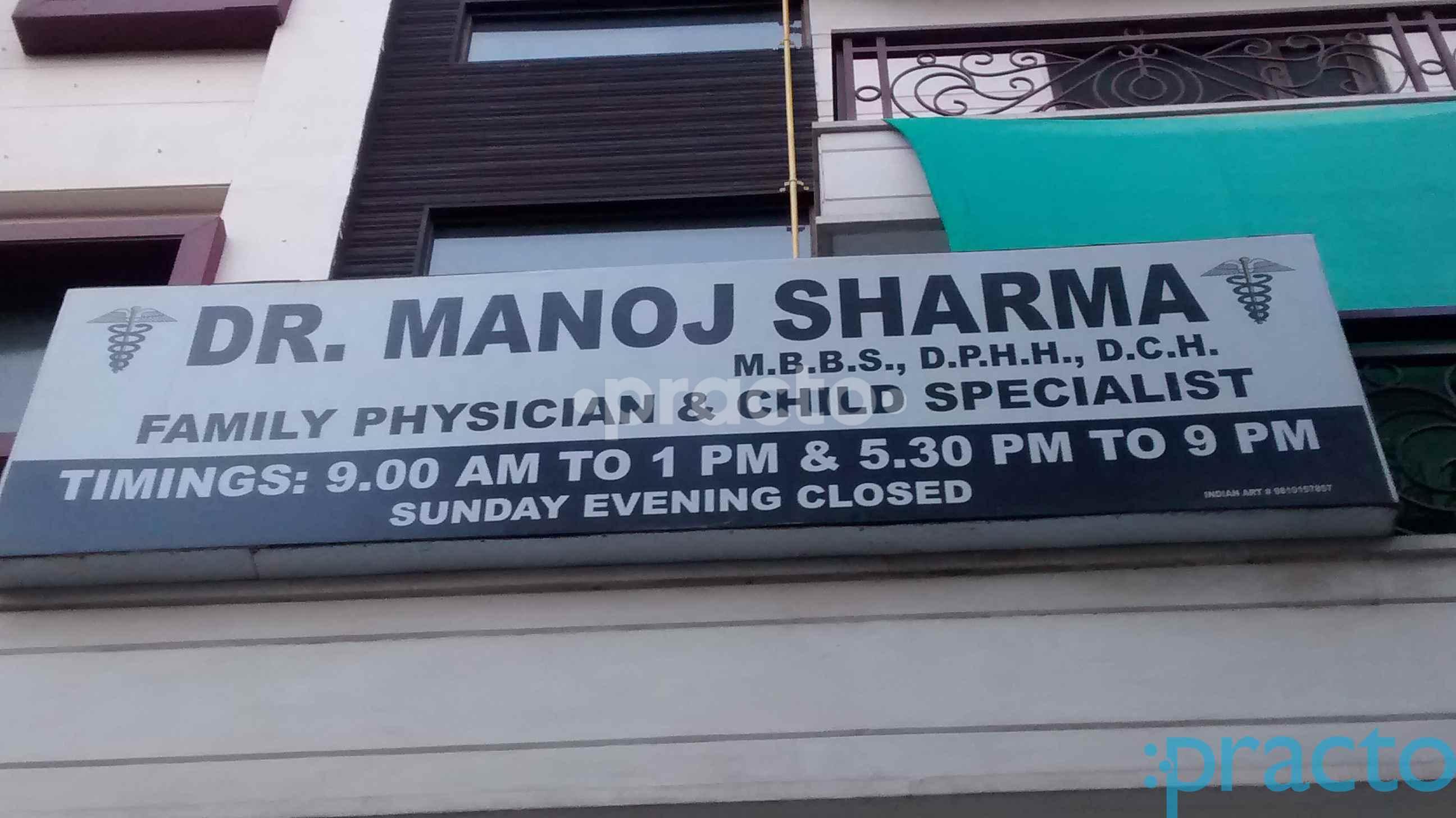 Family Physician And Child Specialist Saraswati Vihar Delhi