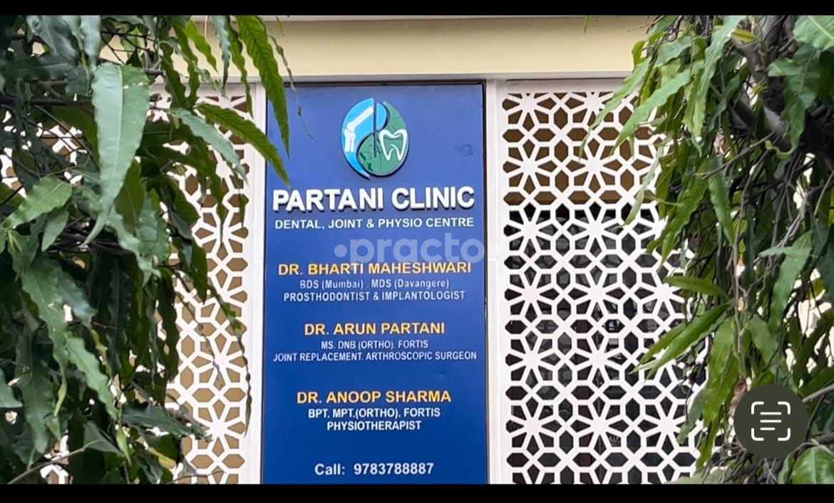 Entrance at Partani Clinic Lal Kothi Jaipur