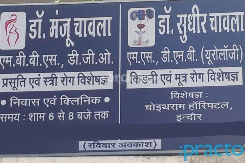 Dr chawla's urology and gynaecology clinic  New Palasia Indore