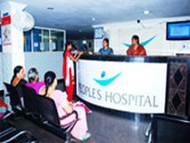 Waiting Area at PEOPLES HOSPITAL Pragathi Nagar Hyderabad