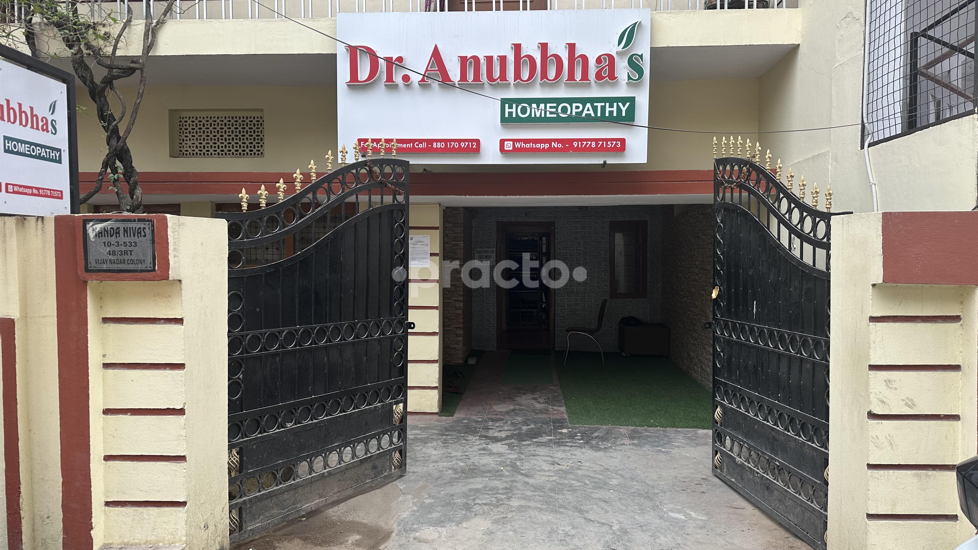 Outside Area at Dr. Anubbha's Homeopathy Clinic Masab Tank Hyderabad