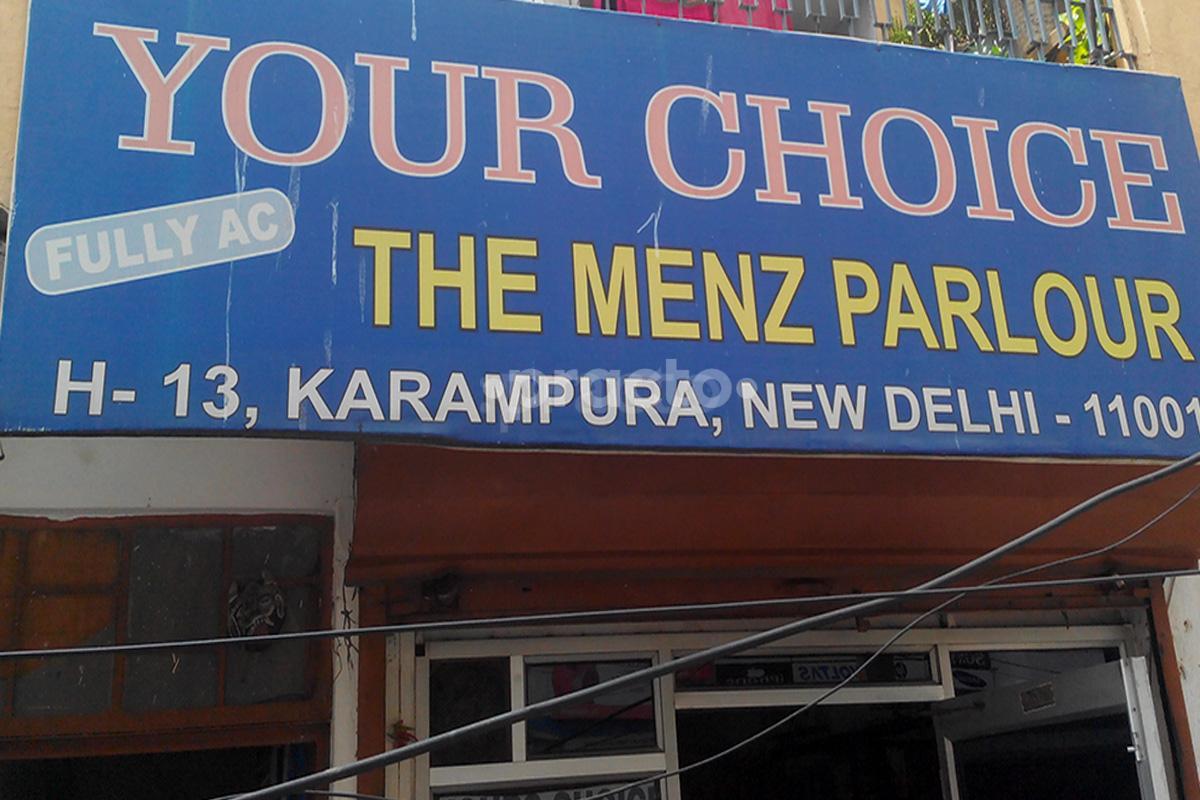 Entrance at Your Choice Karampura Delhi
