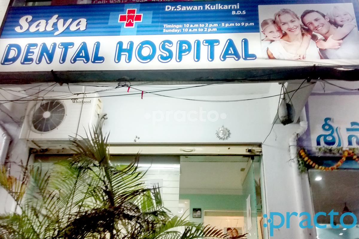 Satya Dental Hospital Kukatpally Hyderabad