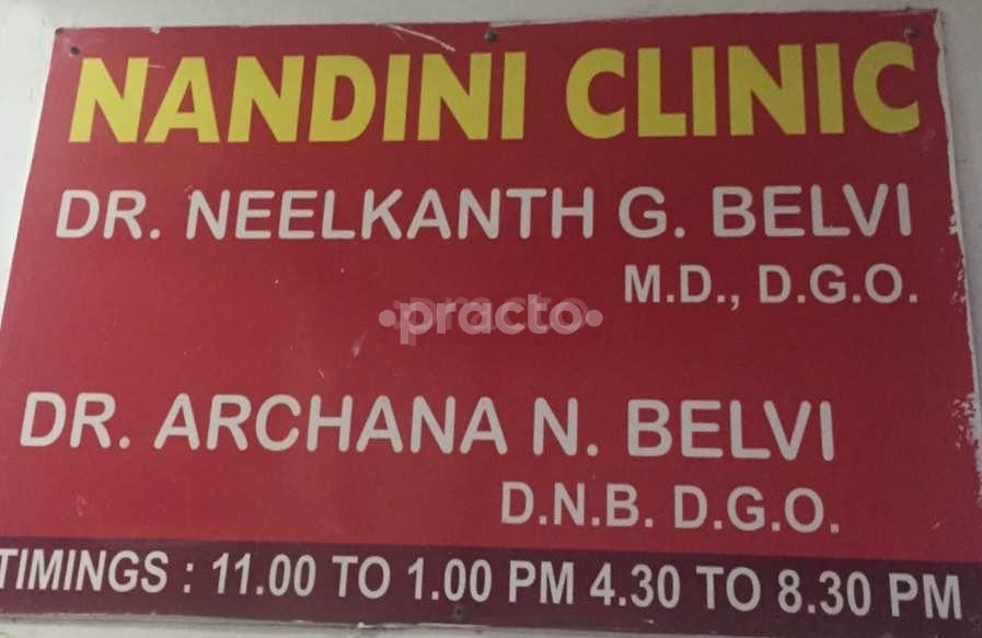 Entrance at Nandini Clinic Wanowrie Pune