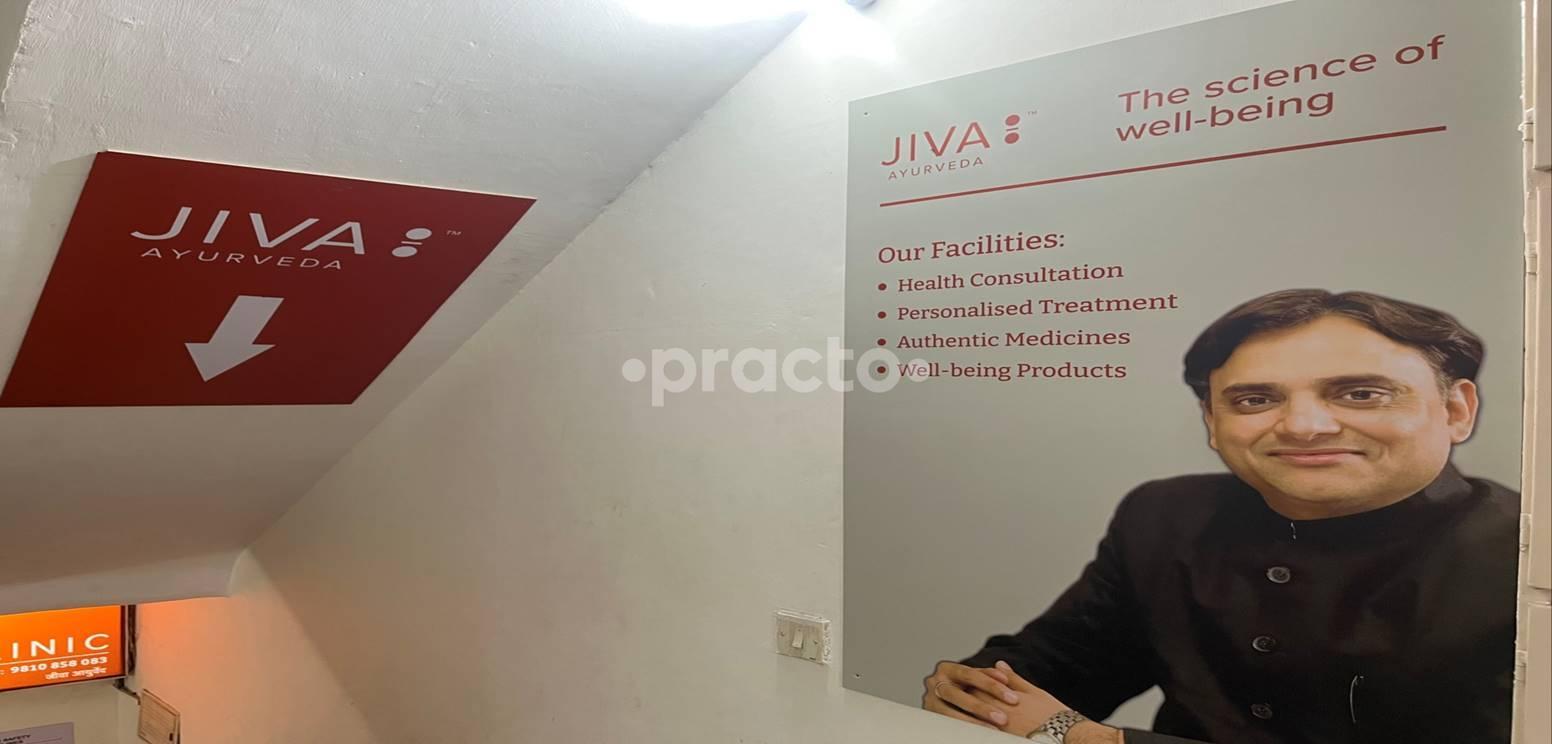 Jiva Ayurveda Lajpat Nagar Delhi