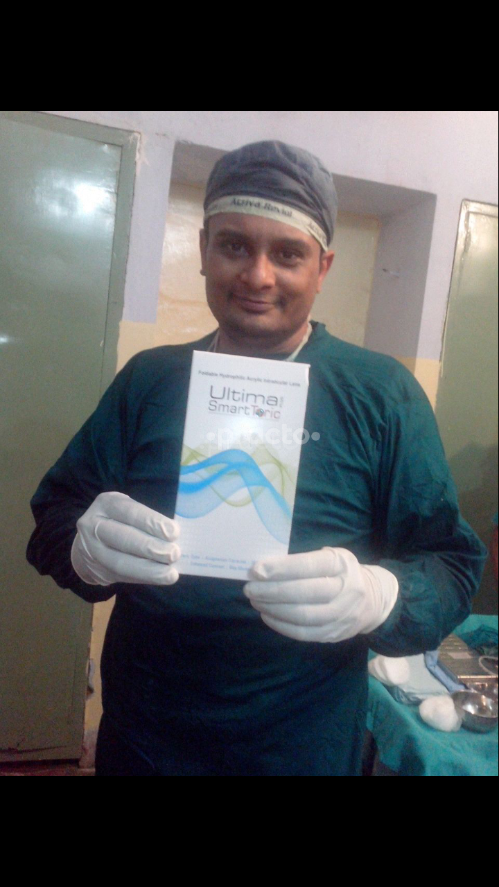 Patna Eye Centre Rajendra Nagar Patna