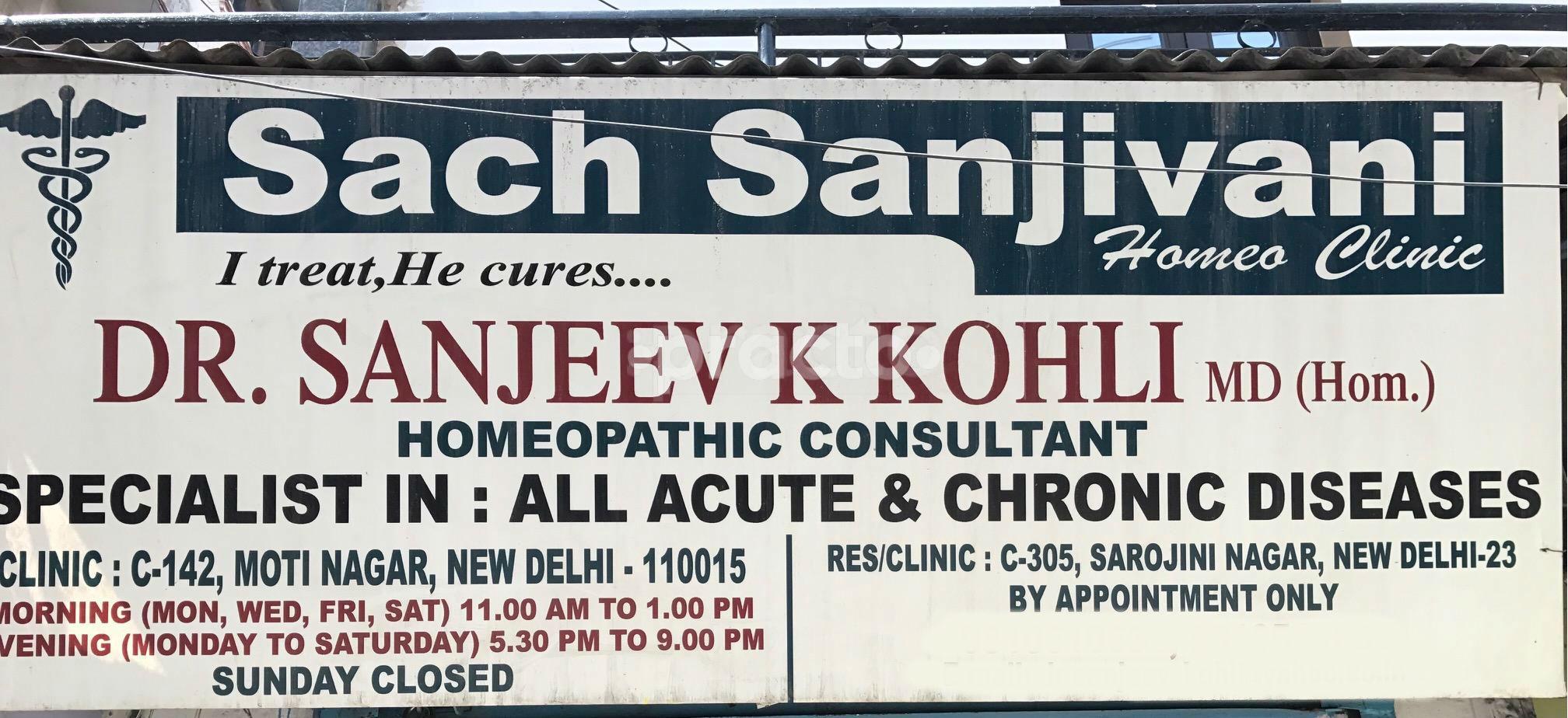Sach Sanjivani Homeo Clinic Moti Nagar Delhi