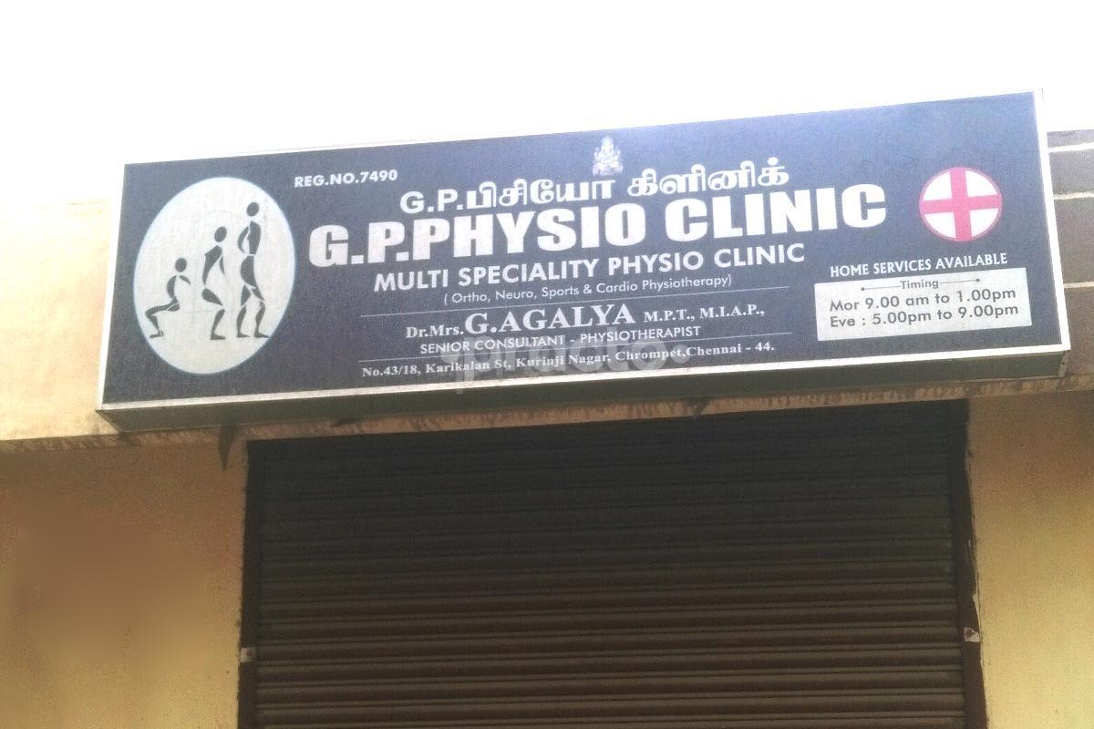 Entrance at G P Physio Clinic Chromepet Chennai
