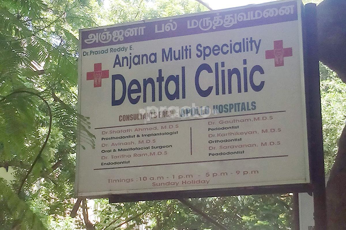 Entrance at Anjana Dental Clinic T Nagar Chennai