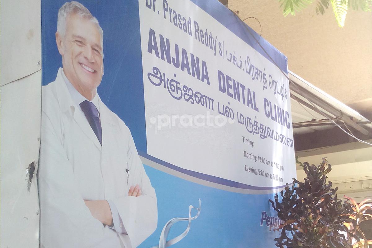 Entrance at Anjana Dental Clinic T Nagar Chennai