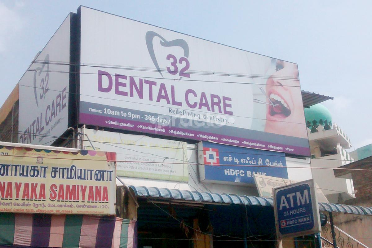 Entrance at 32 Dental Care Medavakkam Chennai