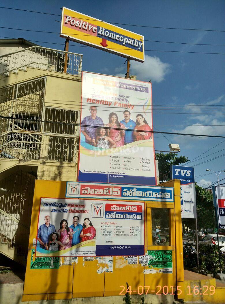 Dr Care Homeopathy Karkhana Hyderabad