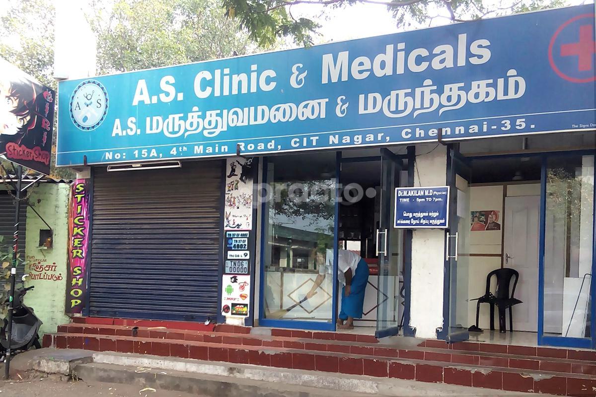 Entrance at A.S. Clinic CIT Nagar Chennai