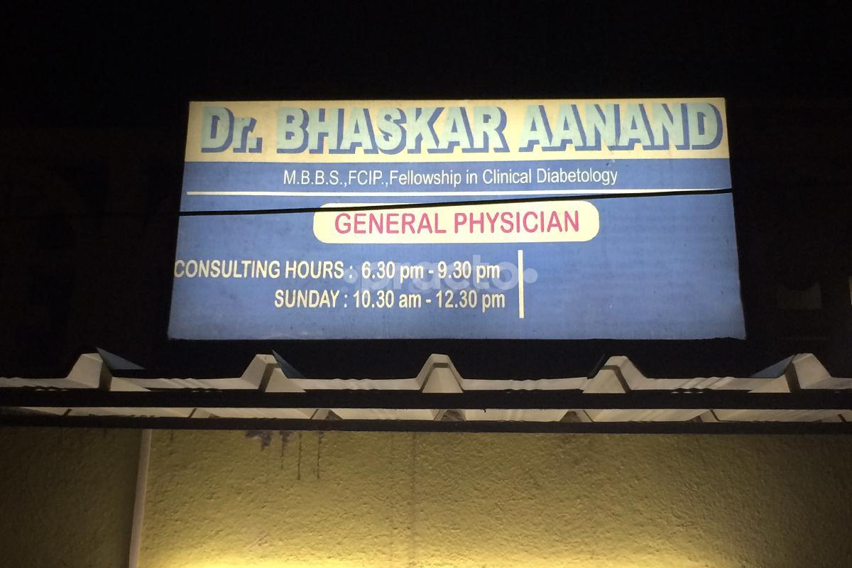 Entrance at Sukem Clinic Mandaveli Chennai