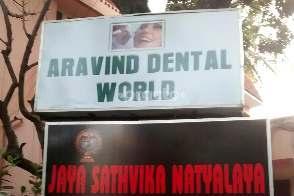 Entrance at Aravind Dental World Thiruvanmiyur Chennai