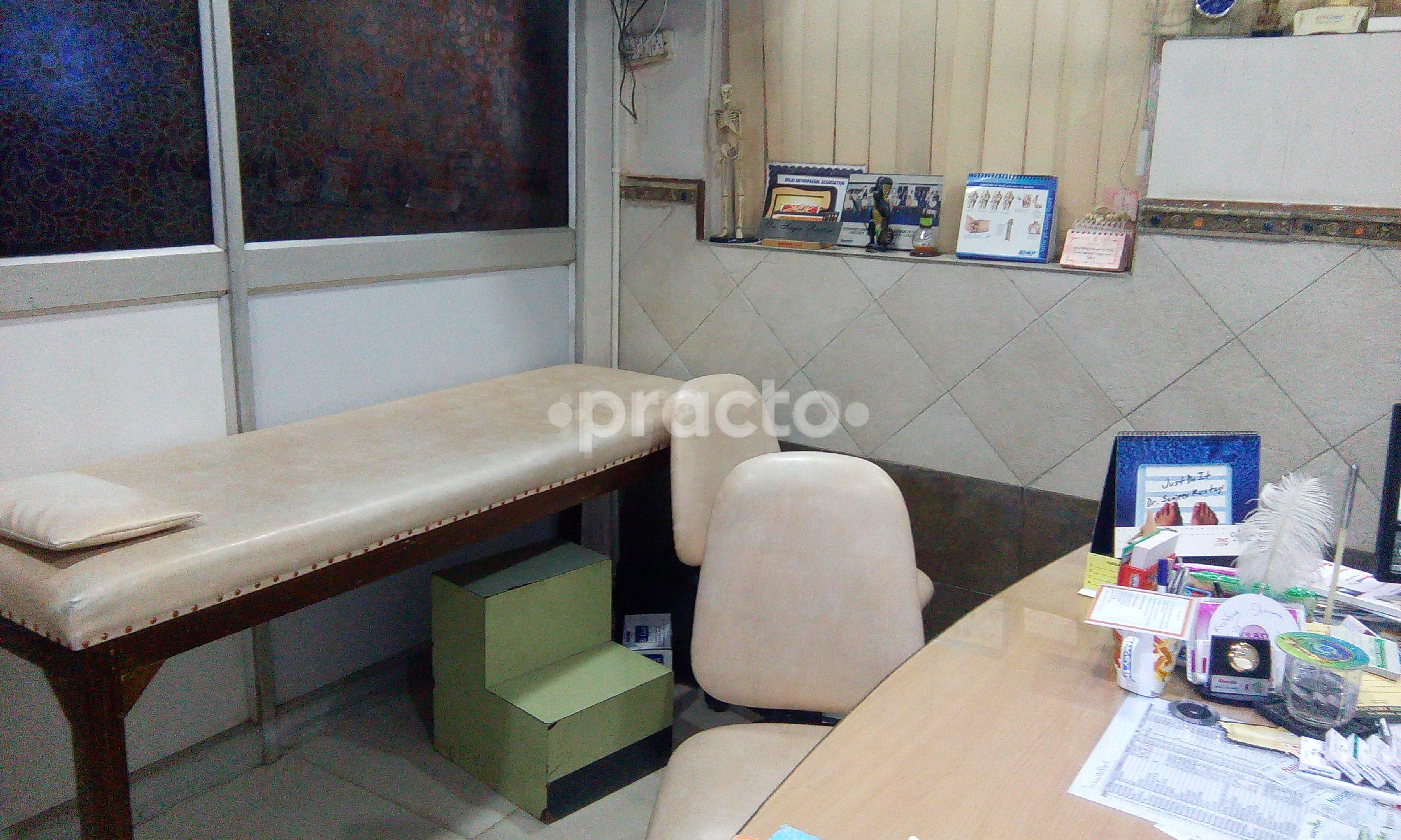 OPD/Ward at Paschimi Hospital Paschim Vihar Delhi