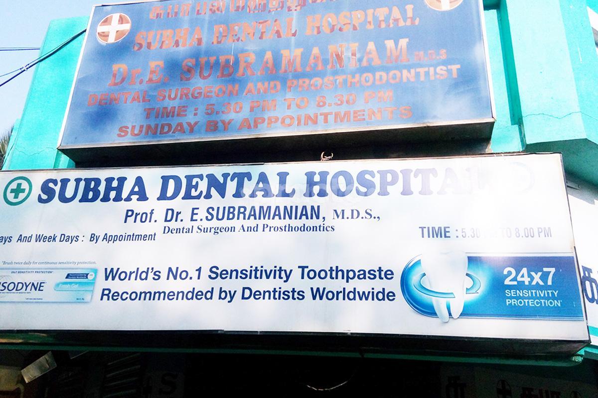 Entrance at Subha Dental Hospital Mogappair East Chennai