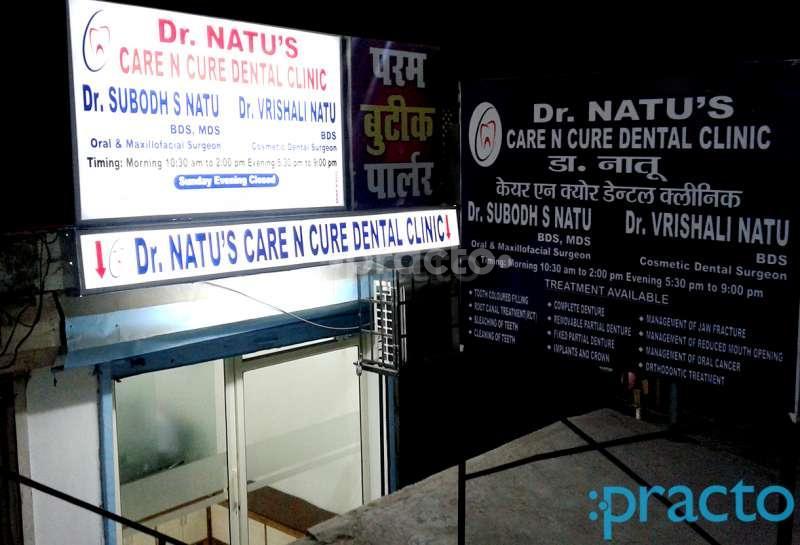 Entrance at Dr. Natu's Care n Cure Dental Clinic Rajendranagar Lucknow