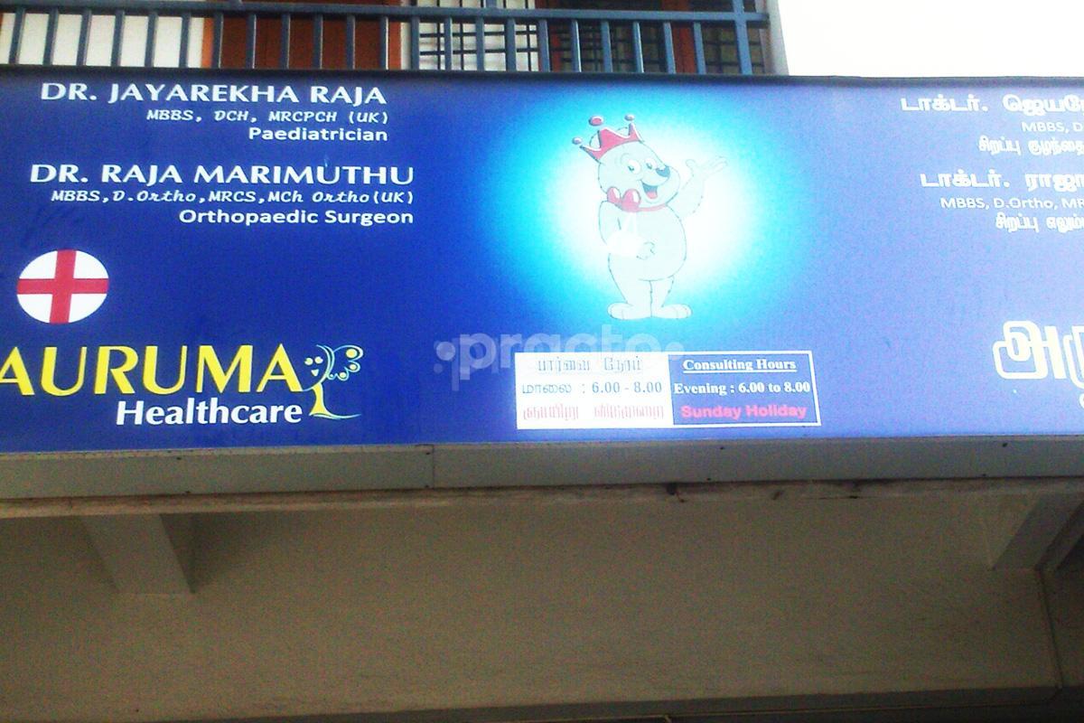 Entrance at Aruma Healthcare Choolaimedu Chennai